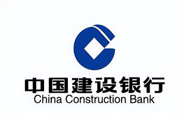 七星关建设银行信用贷款需要什么条件？建行信贷办理流程和注意事项！