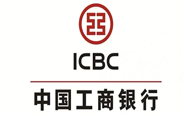 七星关工商银行小微抵押贷申请条件