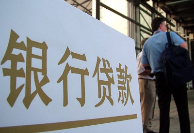 七星关哪个银行无抵押贷款容易通过，在那家银行无抵押能借钱！